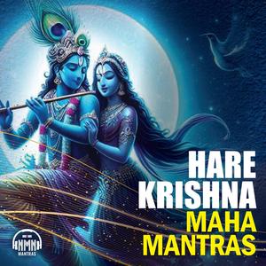 Janmashtami Krishna Bhajan