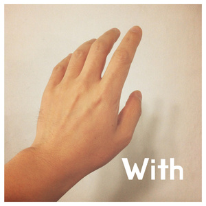 그대와 함께라면