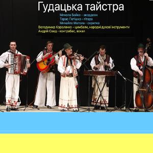 Циганські мелодії