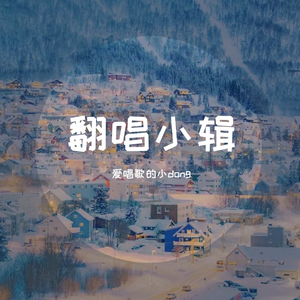 Nothing's Gonna Change My Love For You