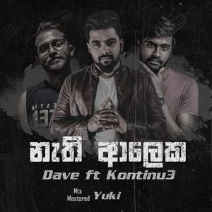 Nethi Aaleka (feat. Kontinu3)