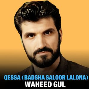 Qessa (Badsha Saloor Lalona)