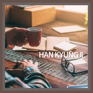 당신은 영웅입니다
