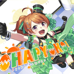 OHAPYOKO！
