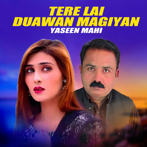 Tere Lai Duawan Magiyan