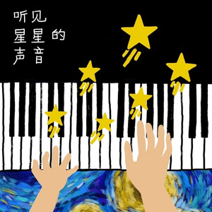 森林情景，作品82 - 第1首 森林入口