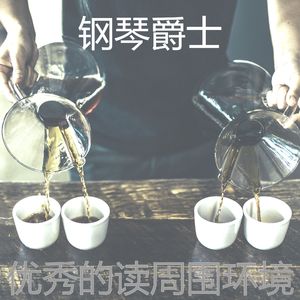精彩放松的环境