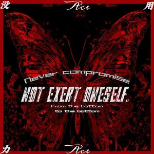 Offerasagift(prod.4RealBeatz)