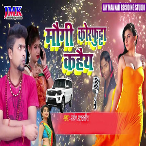 maugee koraphutaka kahaay
