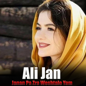 Janan Pa Zra Weshtale Yam