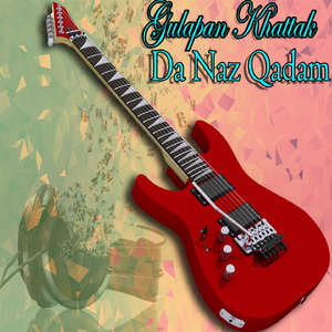 Akher Ba Wajnama Khpal Zan