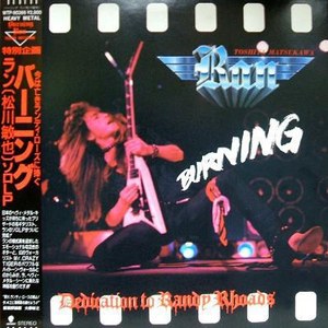 Crisis (東京 X-Ray cover)