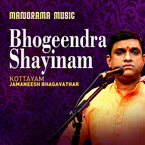 Bhogeendra Shayinam