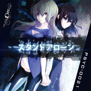 NOiSE -ノイズ- -off vox-