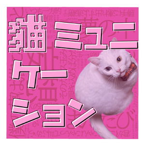 ひきこもりトリプレット