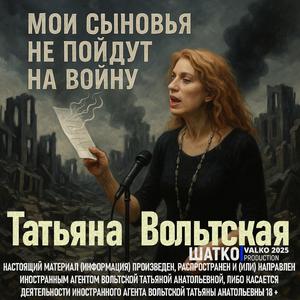 Так им и надо…