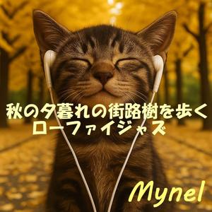 陽だまりの中でひと息