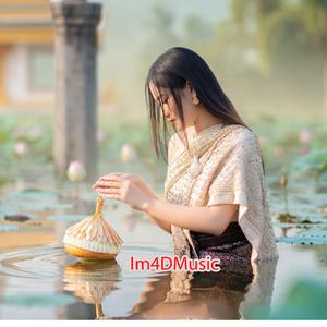 បងអើយបង OH MY DEAR