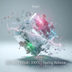 ブロッサム・ストリーム