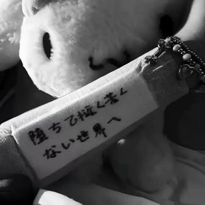 你的已读不回 我收到了