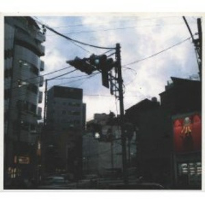 夢の島思念公園