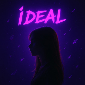 Ідеал