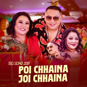 POI CHHAINA JOI CHHAINA