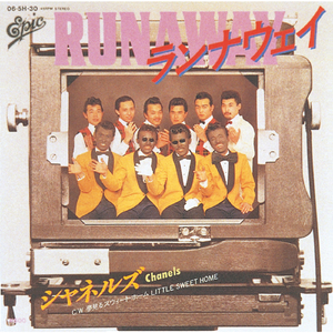 ランナウェイ (Single Version)