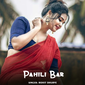 Pahili Bar