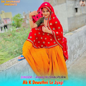 Ab K Dewuthni Le Jyagi