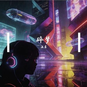 北大繁星下的拼搏信念