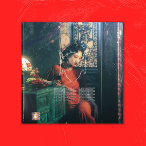 "游园惊梦" - Chinese Dream Pop Beat