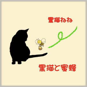 やさしい獣たち