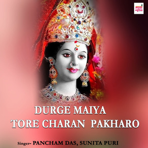 Durge Maiya Tore Charan Pakharo