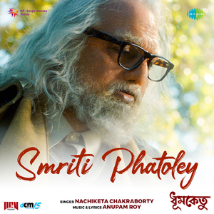 Smriti Phatoley (From "Dhumketu")