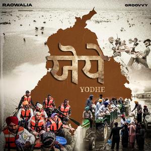Yodhe (feat. Groovvy)