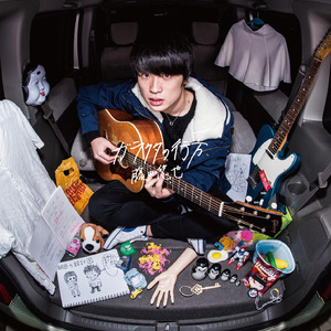 負け犬と遠吠え