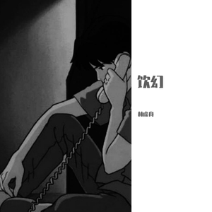 下雨天打着伞喝苹果味的营养快线