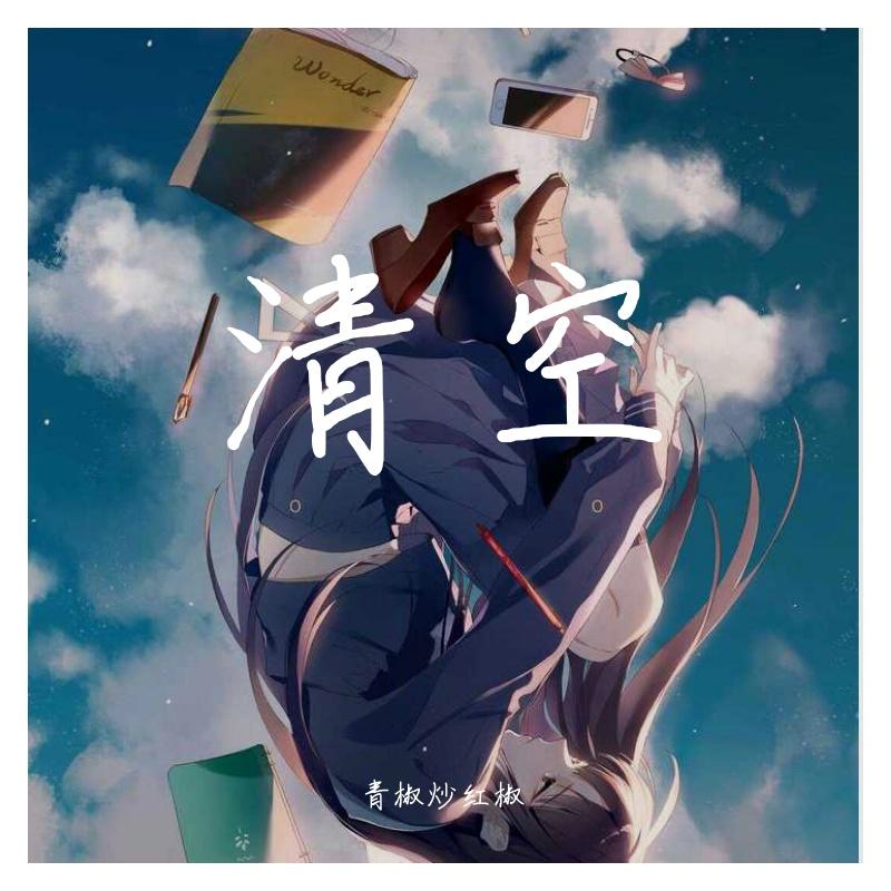 封面