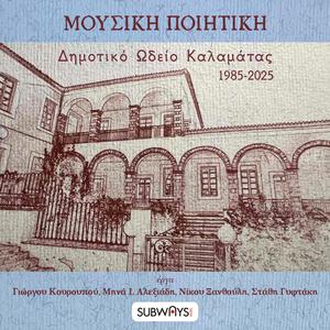 Τα ξόμπλια του φεγγαριού