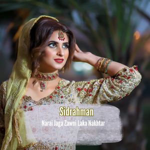 Chi Di To Spin Makh Ta Katal Wai