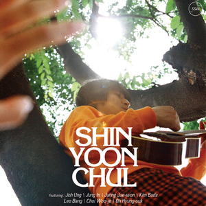 소년시대 Boy's Generation (feat. 방준석 Leo Bang)