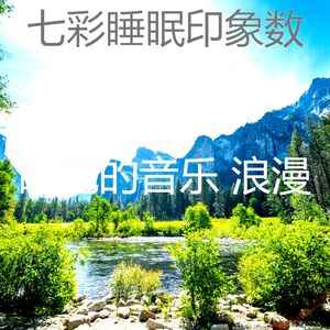 微妙的休息中心情