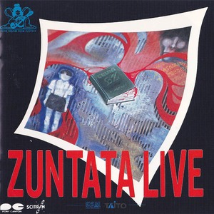 Dictator -MÉCHANIQUE CIVILLISATION-