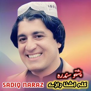 Jamey Sirey Malang Yum