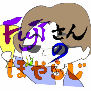 SAYONARA (Instrumental)