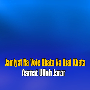 Hagha Nazawalay Talib