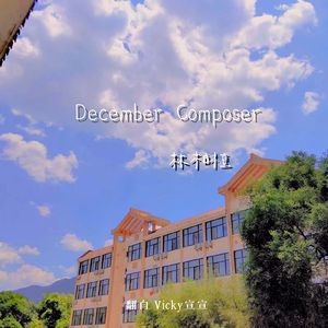 December Composer