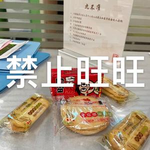 昨晚没有收急诊