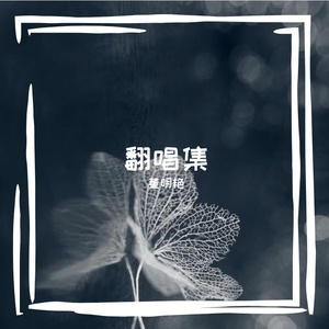 青花